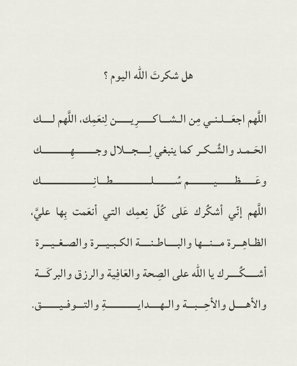 mallaazc's tweet image. 