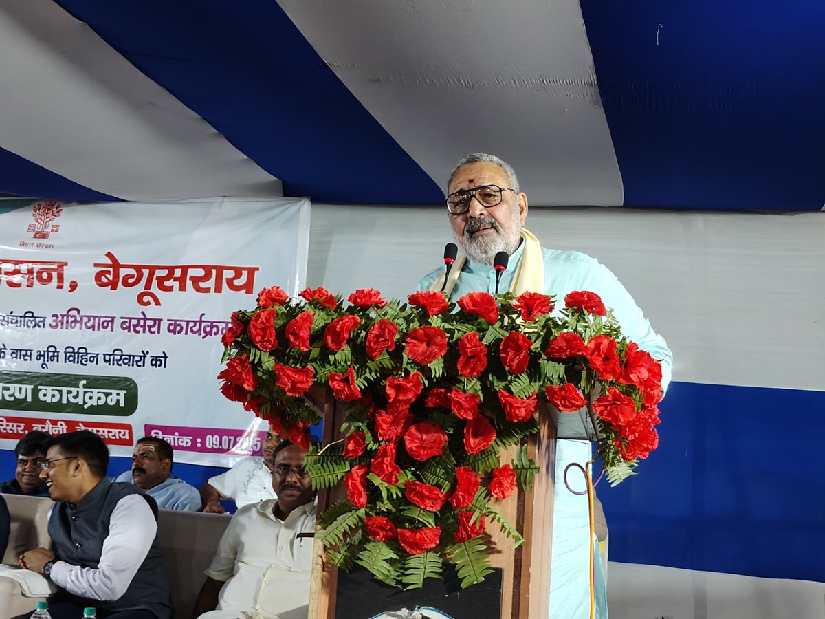 girirajsinghbjp's tweet photo. प्रखंड परिसर बरौनी में ‘दीदी का सिलाई घर’ प्रशिक्षण सह उत्पादन केंद्र का उद्घाटन किया गया।
यह केंद्र जीविका दीदियों के लिए कौशल और स्वावलंबन का सशक्त माध्यम बनेगा।
लाभुके के बीच पर्चा वितरण भी किया गया। https://t.co/SeDEMYqvWp