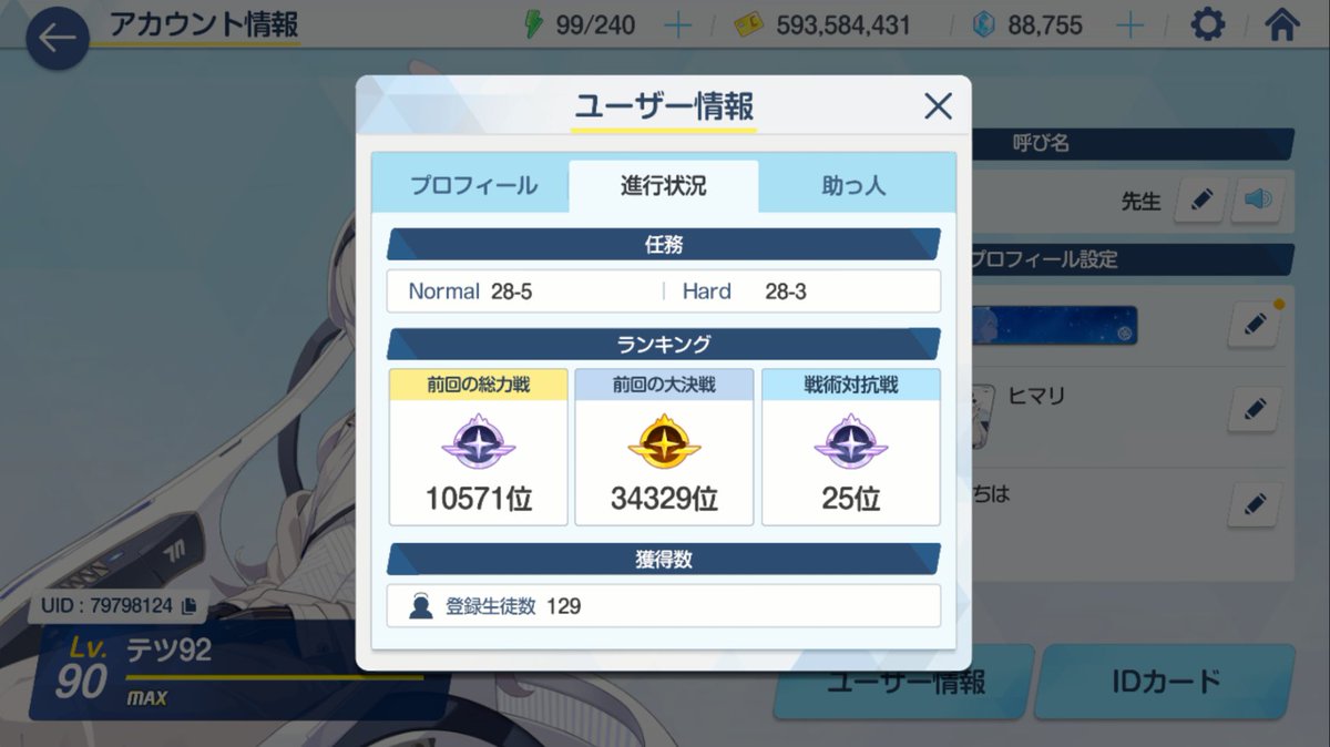 ⭐️【1M超え‼︎インパクト大！巨大ソテツ】⭐️蘇轍 ソテツ 存在感バツグン！　(4 ⭐️【1M超え‼︎超巨大ソテツ】⭐️蘇轍 ソテツ 存在感バツグン！ (3