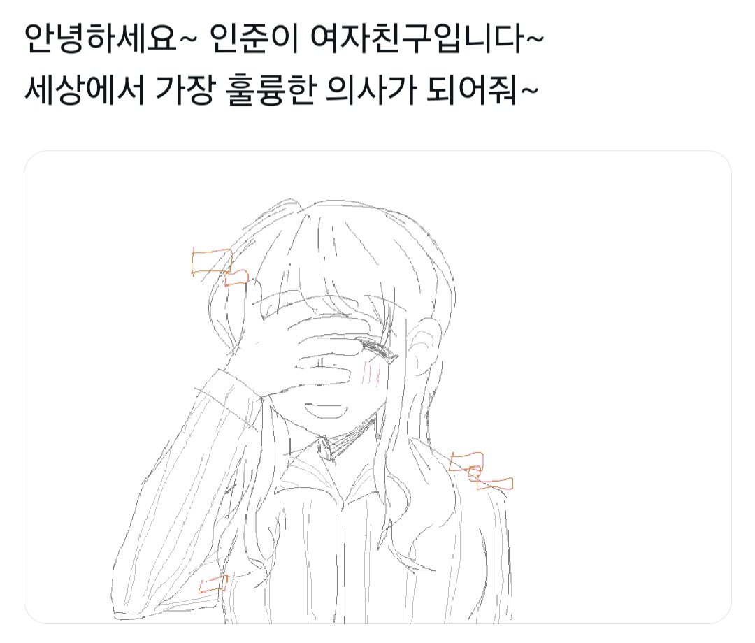 안녕하세요 저는 당분간 홈프로텍터로 직종변경을 하게 되었어요... (종강을햇다는뜻)