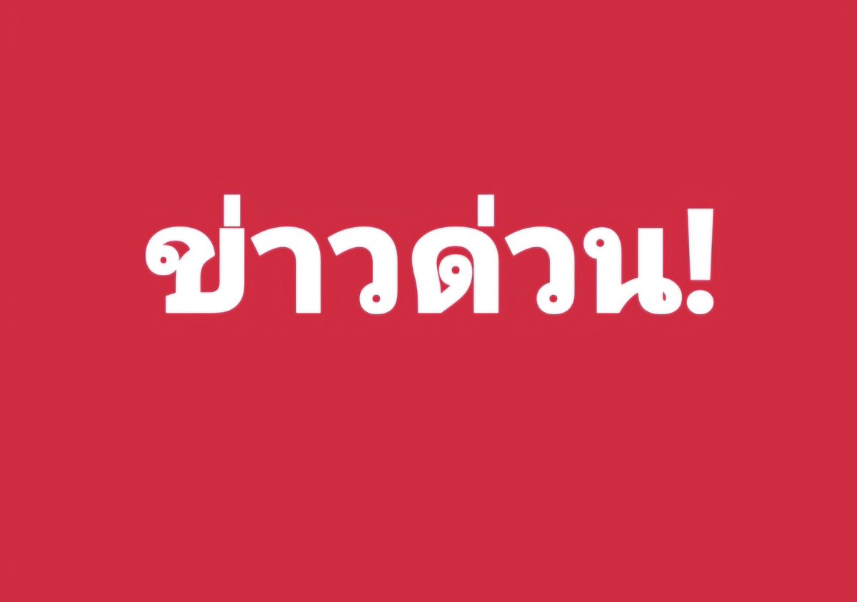 joe_black317's tweet photo. ด่วน! พบชาย-หญิงถูกยิงเสียขีวิต 2 ราย ในวัดคูหาสวรรค์ ซอยเพชรเกษม 28 กทม. 

ทั้งคู่เป็นผู้ป่วย HIV ตร.เร่งตามจับคนร้าย https://t.co/4IgWX0mSAA