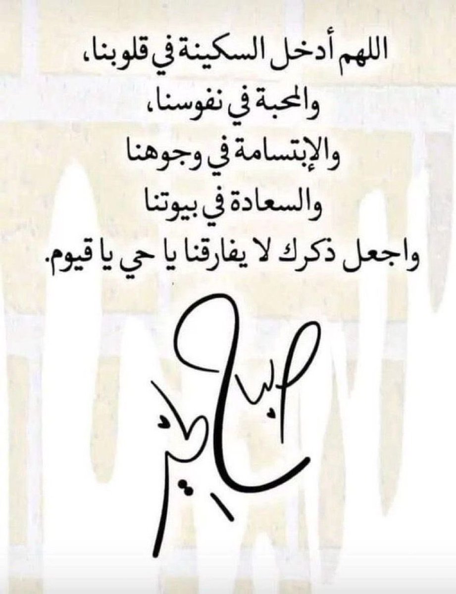 عادل المطلق (@adel_almutlaq) on Twitter photo 