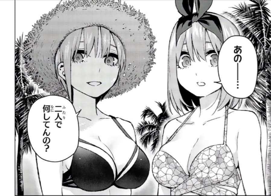 五等分の花嫁のエロシーン14