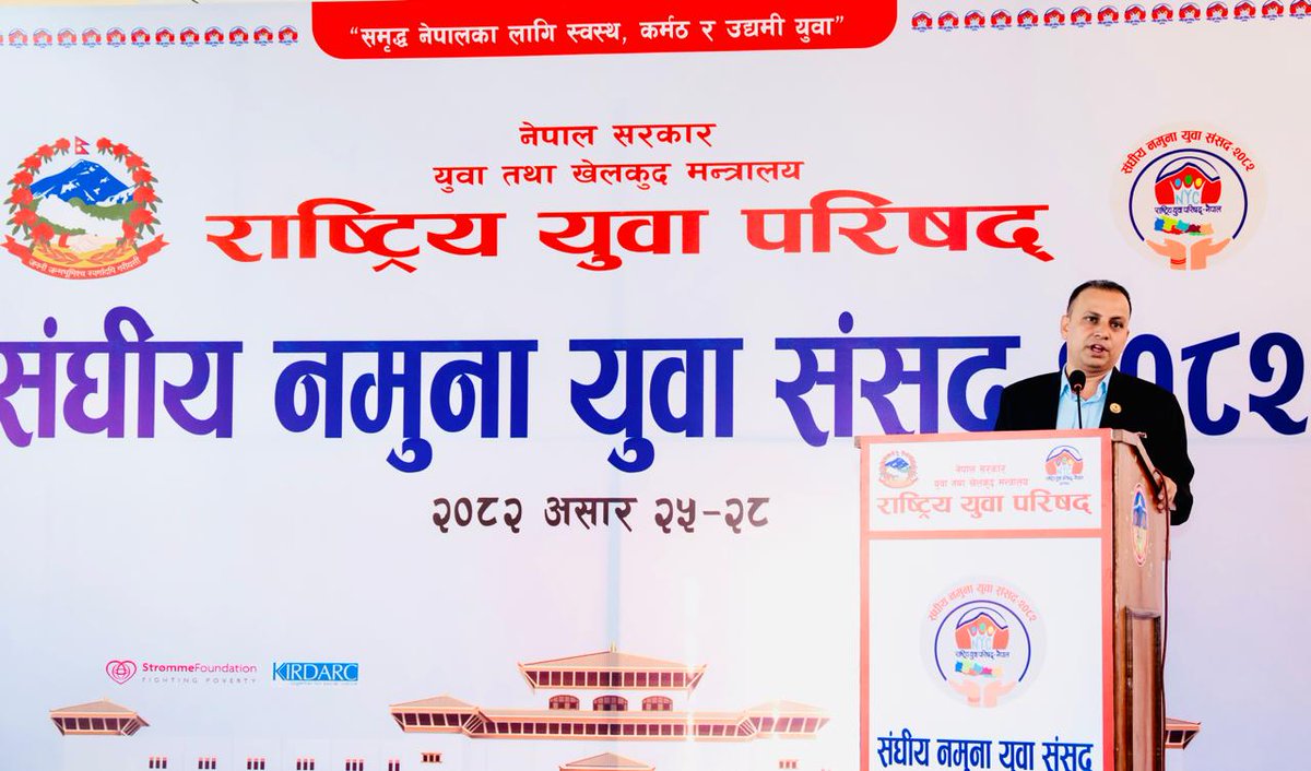 ManishJhaOffice's tweet image. के हुदैछ? के हुनुपर्थ्यो? कसरी आवस्यकता अनुसार गर्न सकिन्छ? राजनीतिज्ञले धेरै अध्ययन गर्ने, धेरै भ्रमण गर्ने, सकेसम्म कम बोल्ने र धेरै सुन्ने लगायतको चर्चा गर्यौ। संघीय नमुना युवा संसद २०८२ रमाइलो अनुभव रह्यो। जय होस।