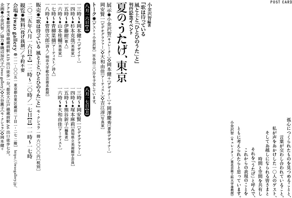 ちゃんなす (@pipipinasupi) / X