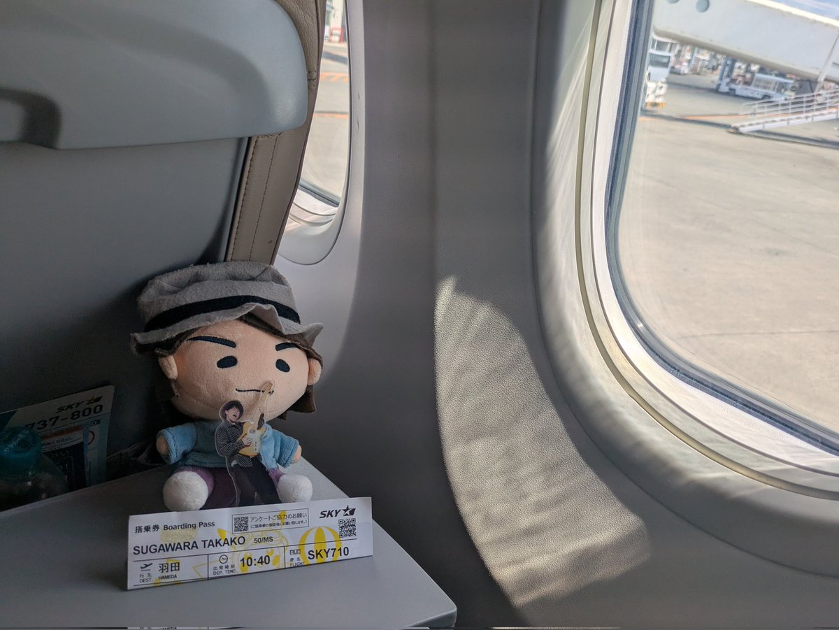 SugaSuz96's tweet photo. ナオトの日
出発です！
 #ナオト・インティライミ
 #ナオトの日 https://t.co/CwABKyaucE