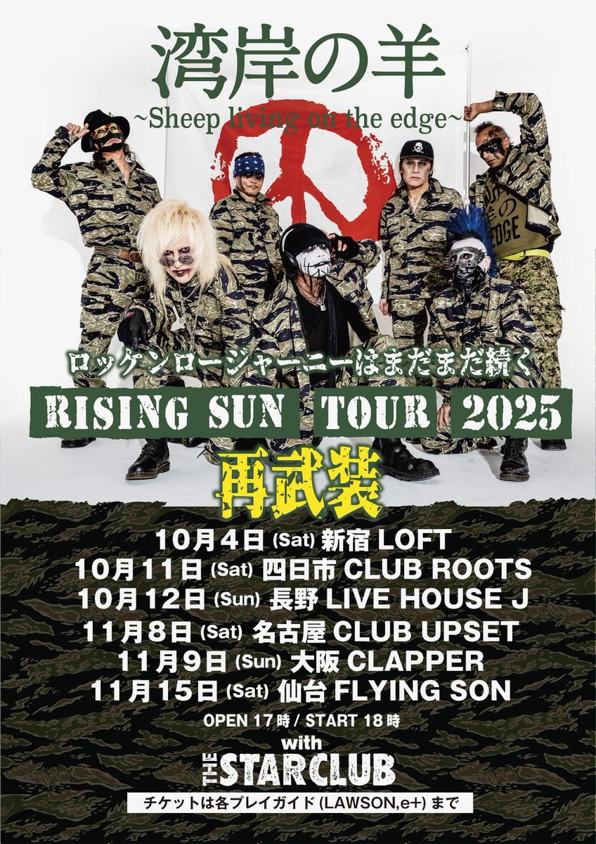 大人気☆EDDY☆RIETI☆2色☆4サイズ☆韓国発 湾岸の羊~Sheep living on the edge~ on X: 