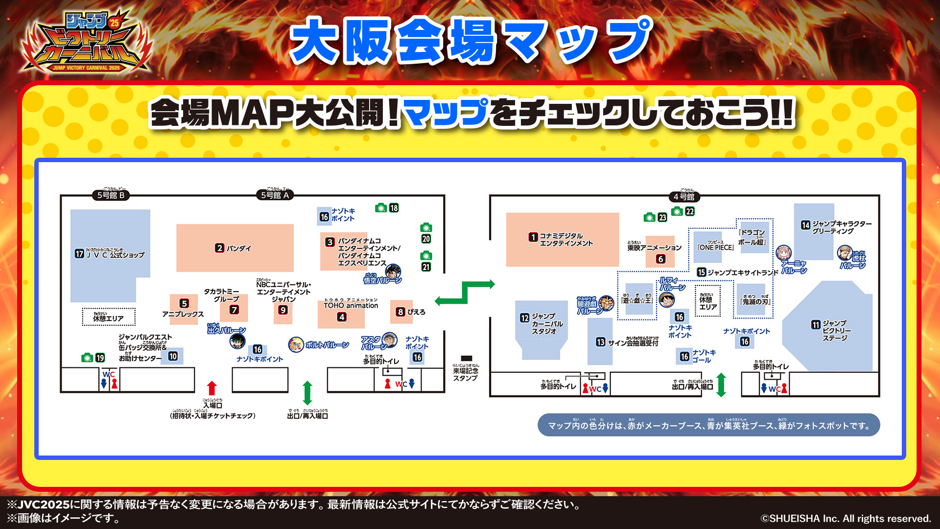 ジャンプビクトリーカーニバル 2025 限定 缶バッジ 3種✖️10 30枚 ジャンプビクトリーカーニバル2025 特製缶バッジ 全3種 3個