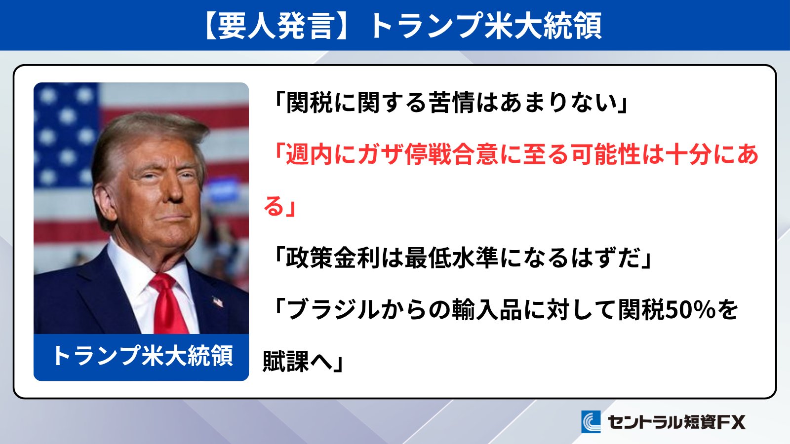 国際法における危険責任主義 国際法における危険責任主義