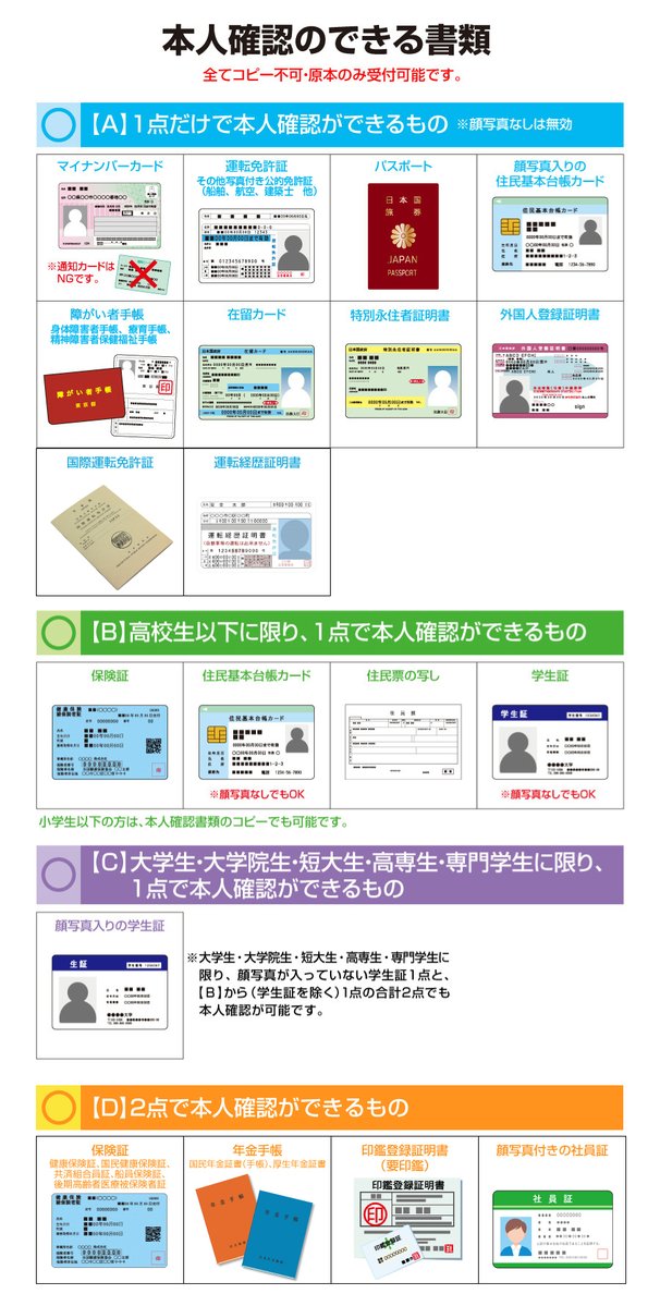 tweet image