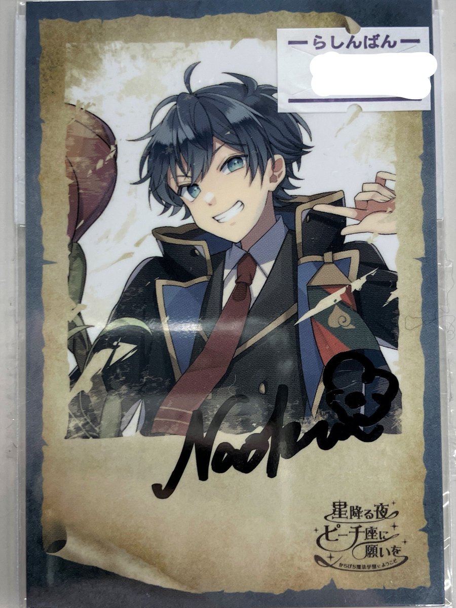 商品入荷情報】 ＃カラフルピーチ トレーディングカード #なおきり