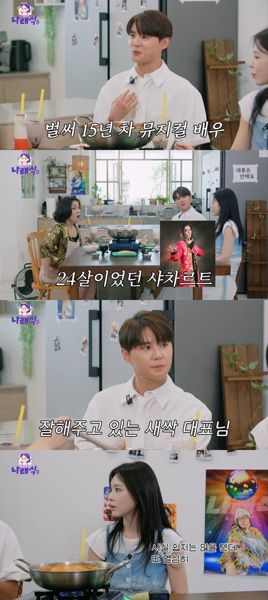 김준수 "참으려 했지만 끝내 눈물" 첫 커튼콜 감동 (나래식) 
#정선아 #JeongSunAh #시아준수 #XIA #JUNSU #ジュンス #金俊秀 
#커튼콜 #후기 #모차르트 #뮤지컬 #나래식 #유튜브 #iMBC연예 

김준수는 지난 2010년 '모차르트'로 뮤지컬계에 데뷔, 전 회차 전석 매진이라는 대기록을 세웠다. 당시