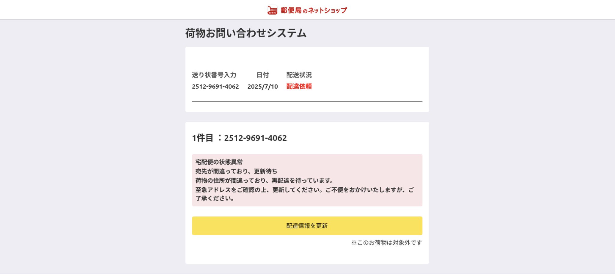 ⚠️専用⚠️購入禁止⚠️ Metemcyber on X: 