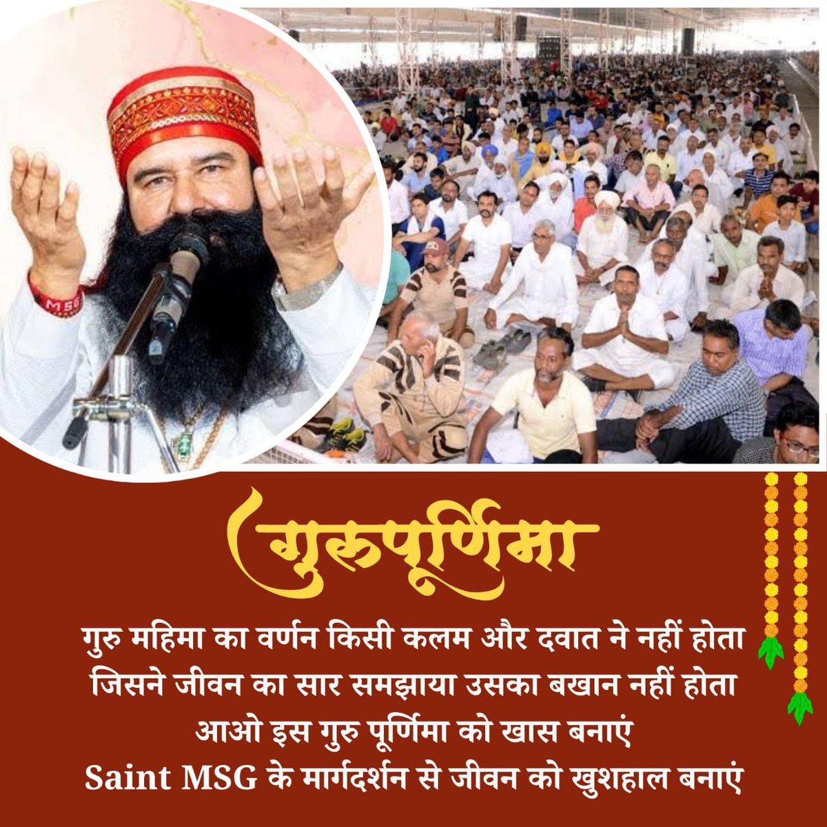 A true Guru teaches us to differentiate between right and wrong, today on #GuruPurnima, crores of people express gratitude to the true spiritual Guru, Saint Dr MSG Insan, who has illuminated our lives with true purpose and guidance. 
#GuruPurnima2025 
#गुरु_पूर्णिमा