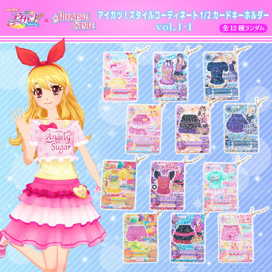 プレミアムバンダイ 【公式】 on X