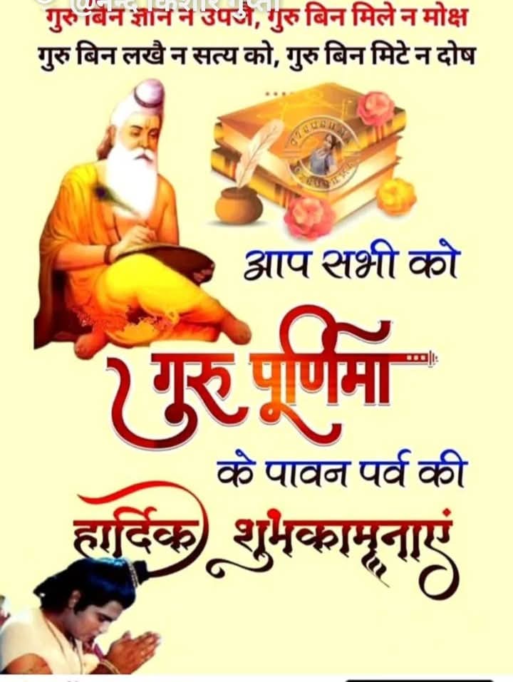 chandra shekhar (@cssharma2009) on Twitter photo 