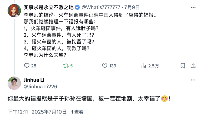 实事求是永立不败之地 tweet media