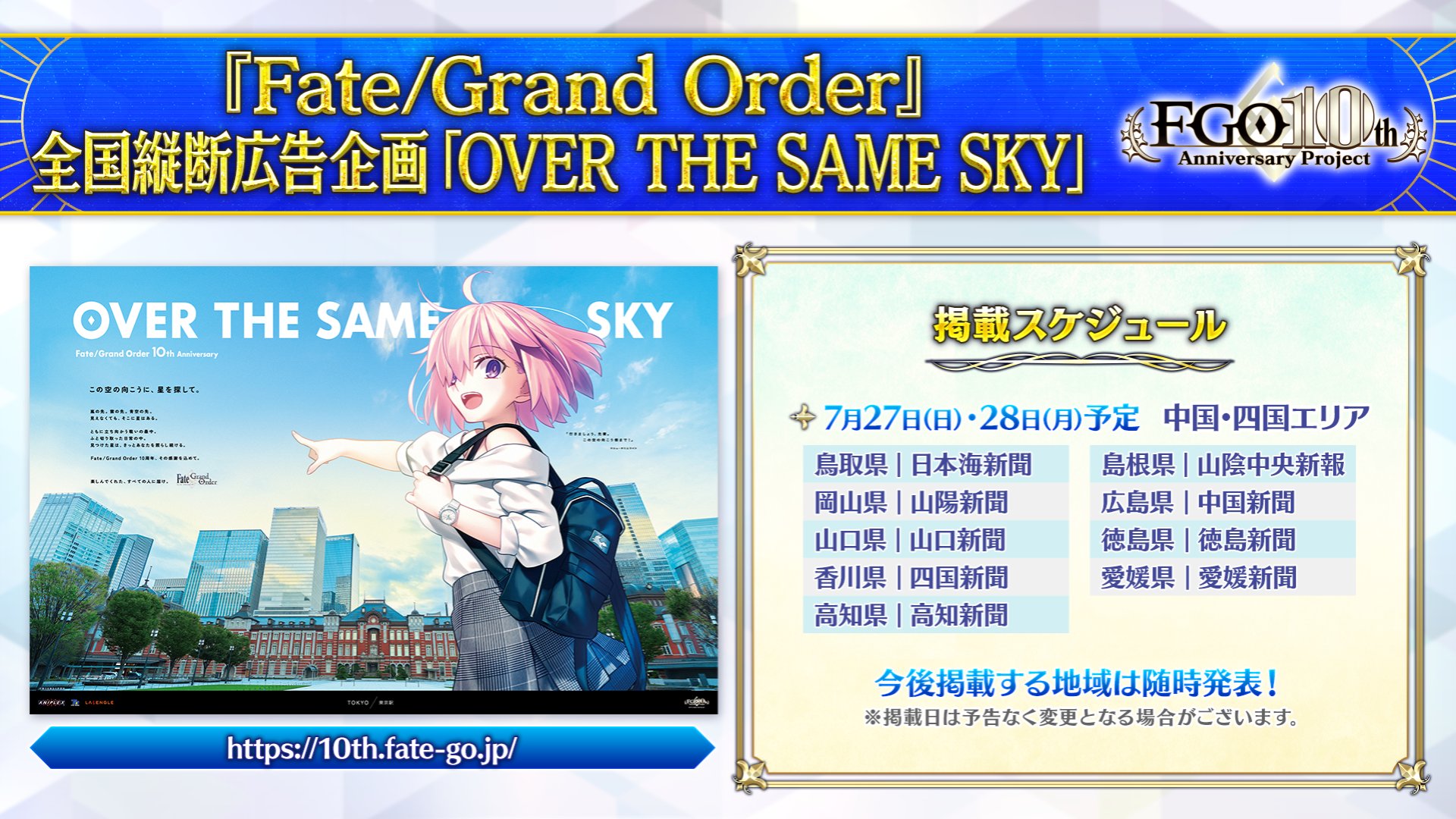 優勝PR　PR+　これからのこと フェイト 優勝PR PR+ これからのこと フェイト - メルカリ
