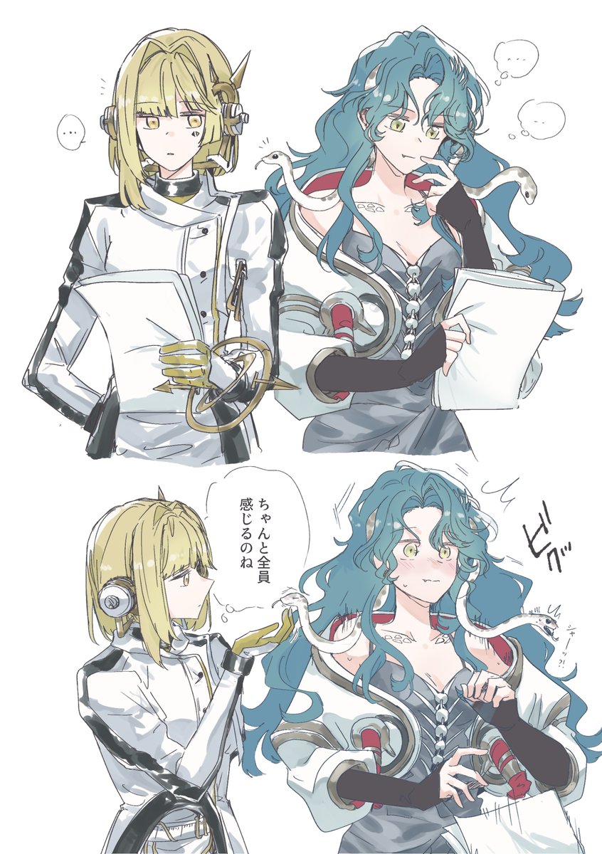 サーベスとポインター🤖🐍 