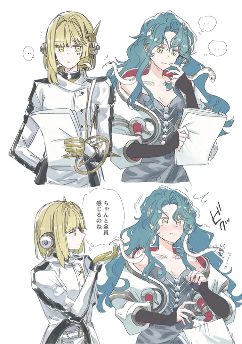 サーベスとポインター🤖🐍 