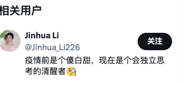 实事求是永立不败之地 tweet media
