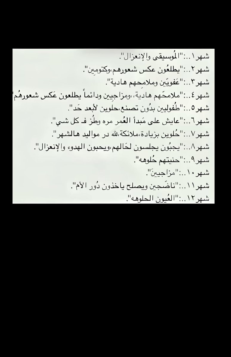 gemah555's tweet image. انا:
يطلعون عكس شعورهم وكتوميين بالهجري
ومزاجيين بالميلادي
  #تاريخ_ميلادك_كم