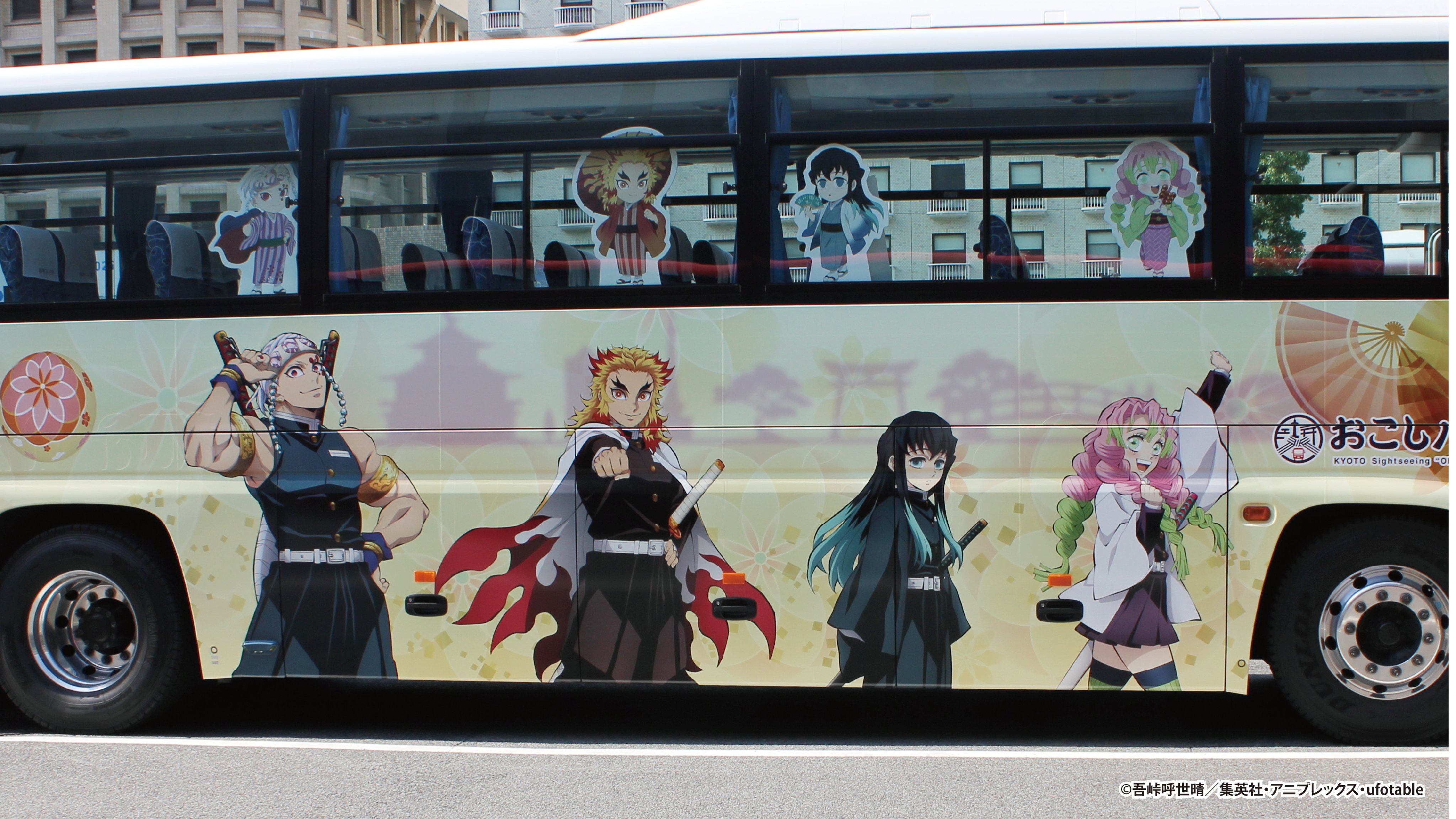 おこしバス 鬼滅の刃 乗車特典 アニメ鬼滅の刃×おこしバス
