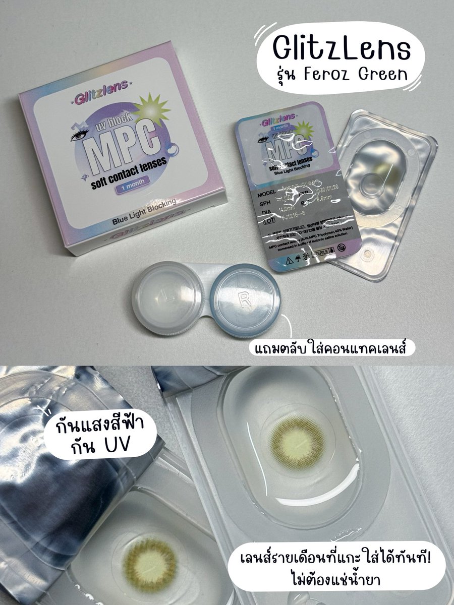 glitzlens tweet media