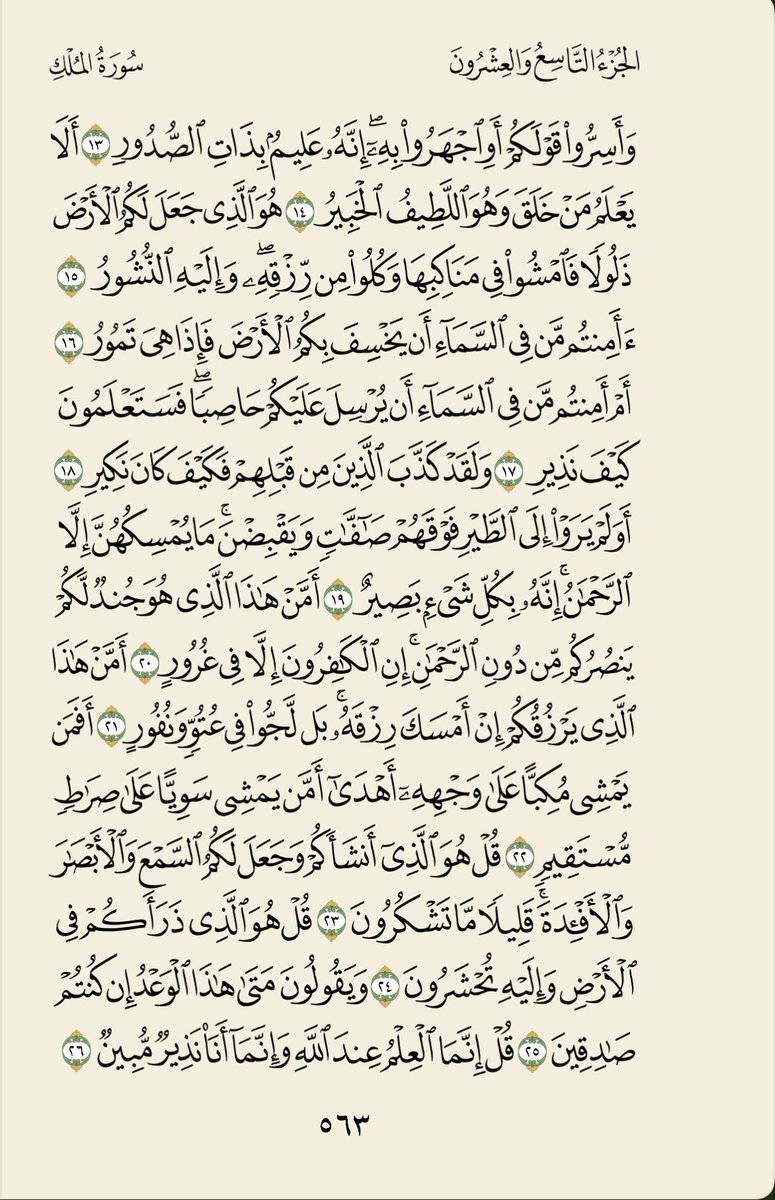 عبدالله الحصّان (@a__alhossan) on Twitter photo 