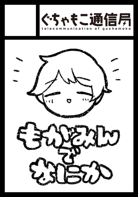 重巡オンリーin和歌山三戦目
申し込みました 