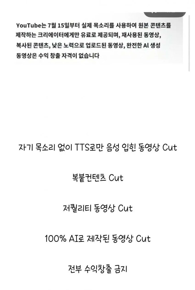 ㅋㅋㅋ ai tts 영상 많이 썰리겠네 ㅋㅋㅋㅋㅋ