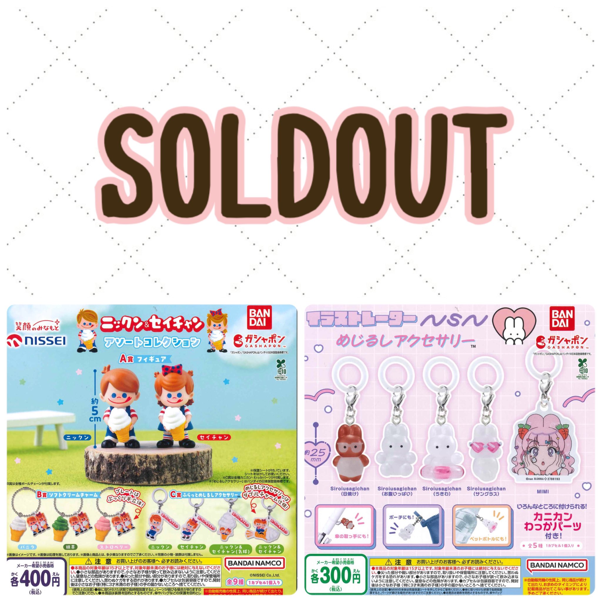 C-plaミーツ国分寺店【公式】 on X: 