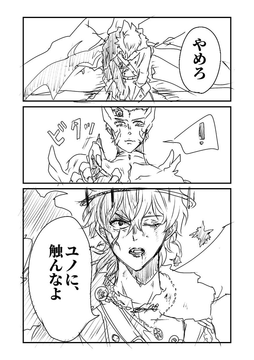 こういう可能性😇