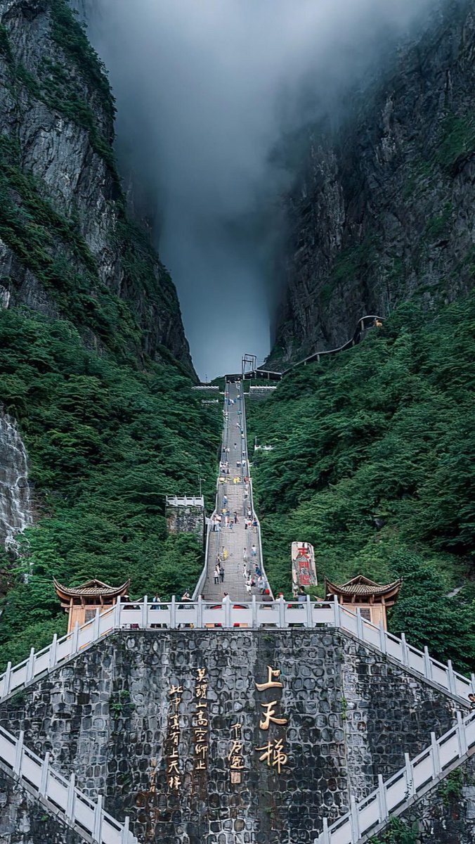 discover_jishui's tweet image. 张家界森林公园
天门山洞口
#China