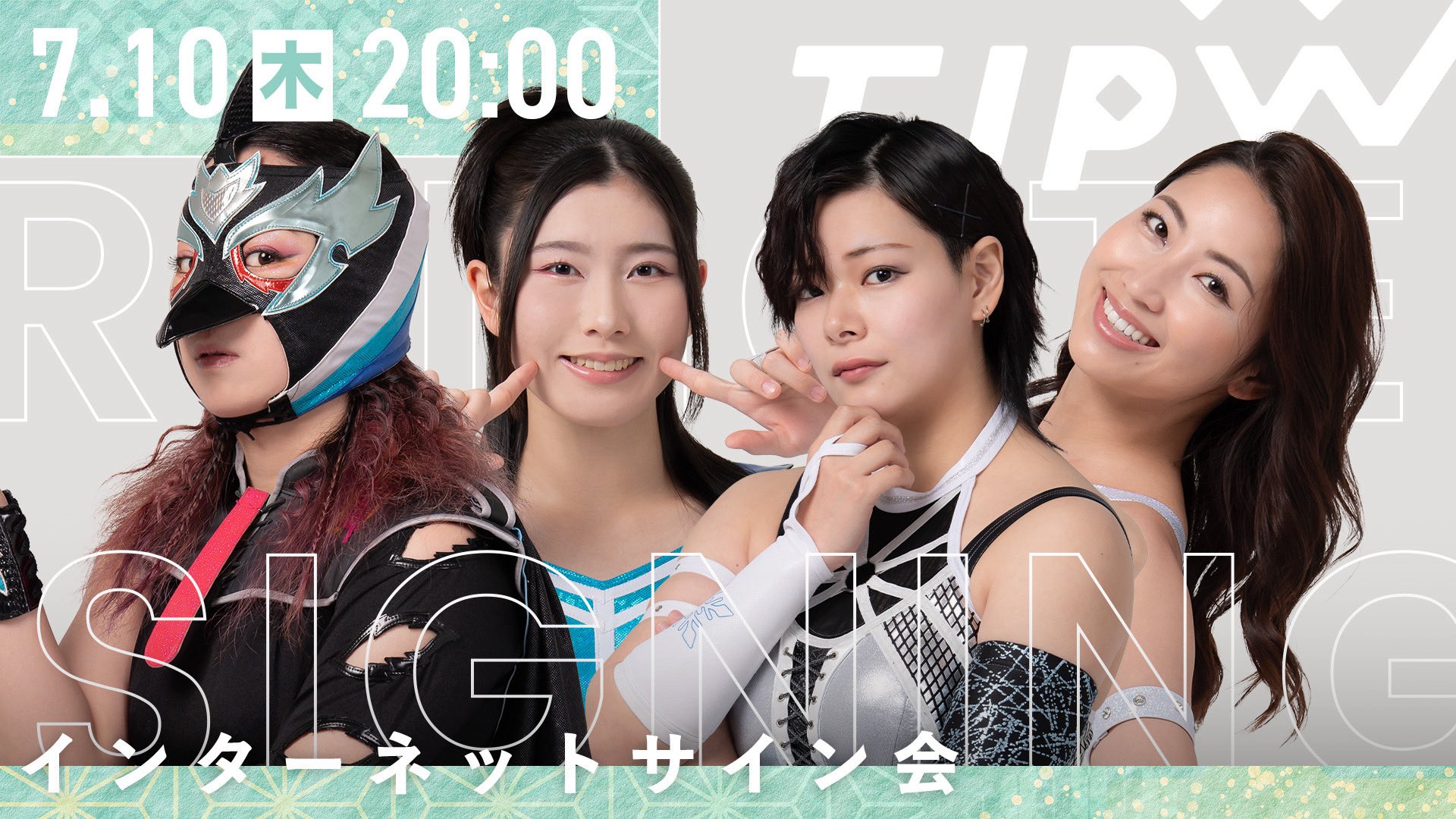 東京女子プロレス　ポートレートブック　全選手サイン付き 東京女子プロレス ポートレートブック 全選手サイン付き tjpw GP23