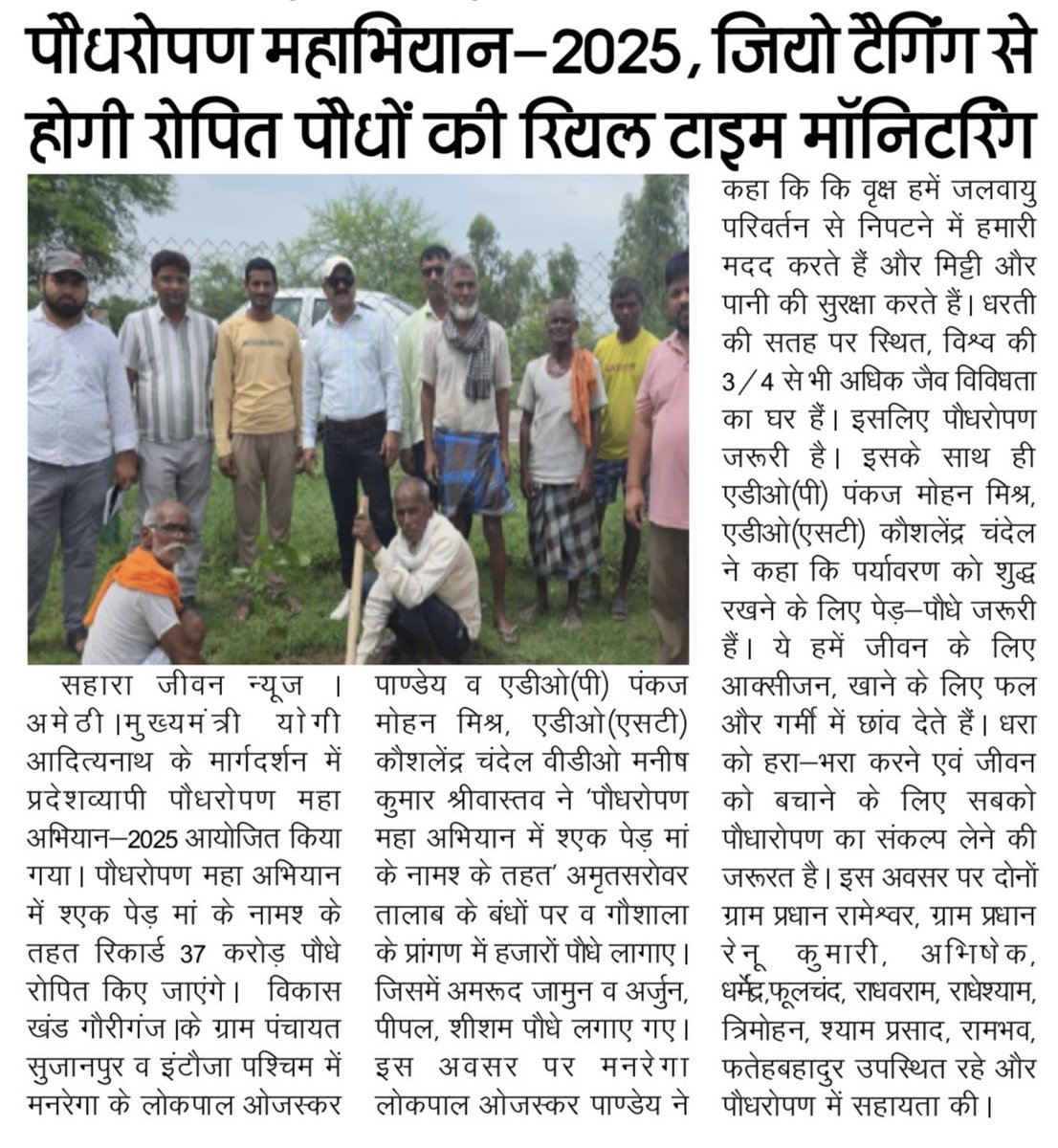 ojaskar tweet media