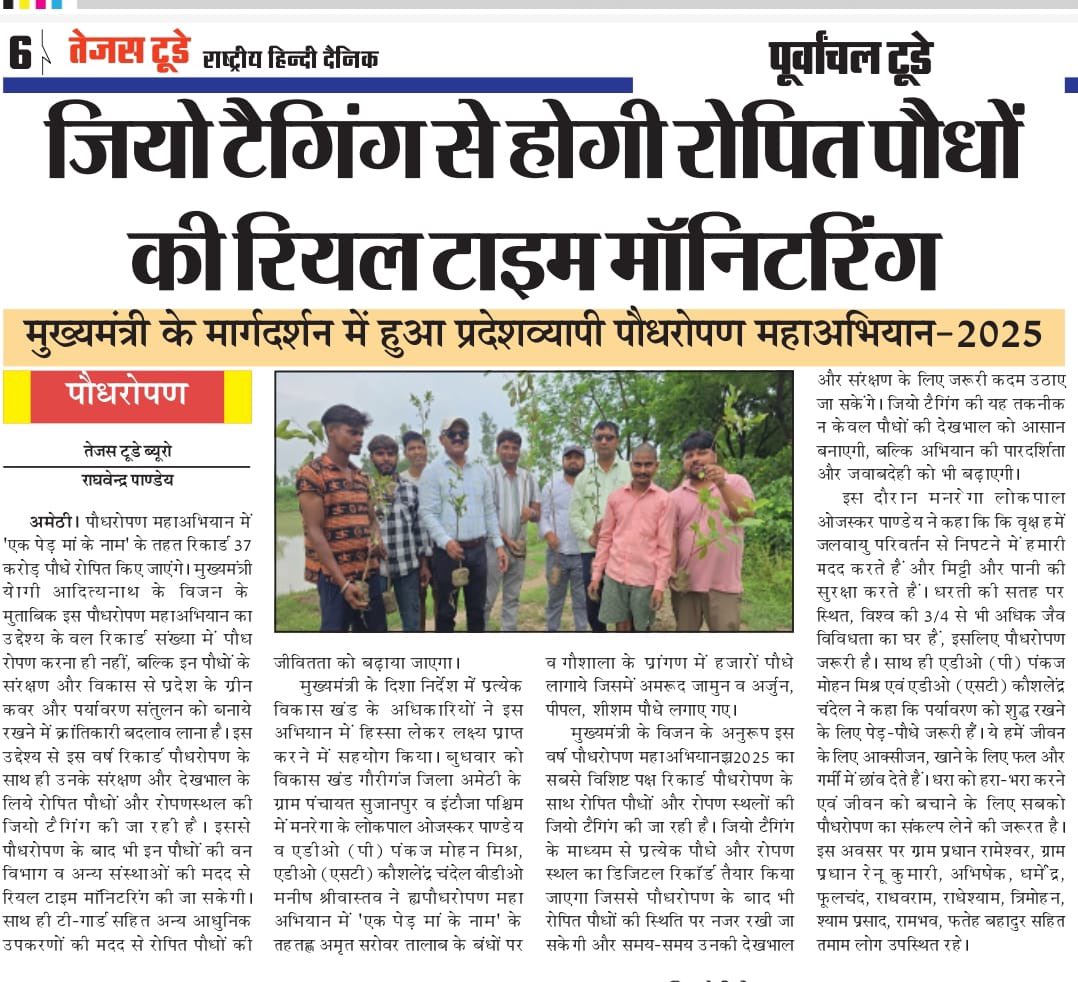 ojaskar tweet media