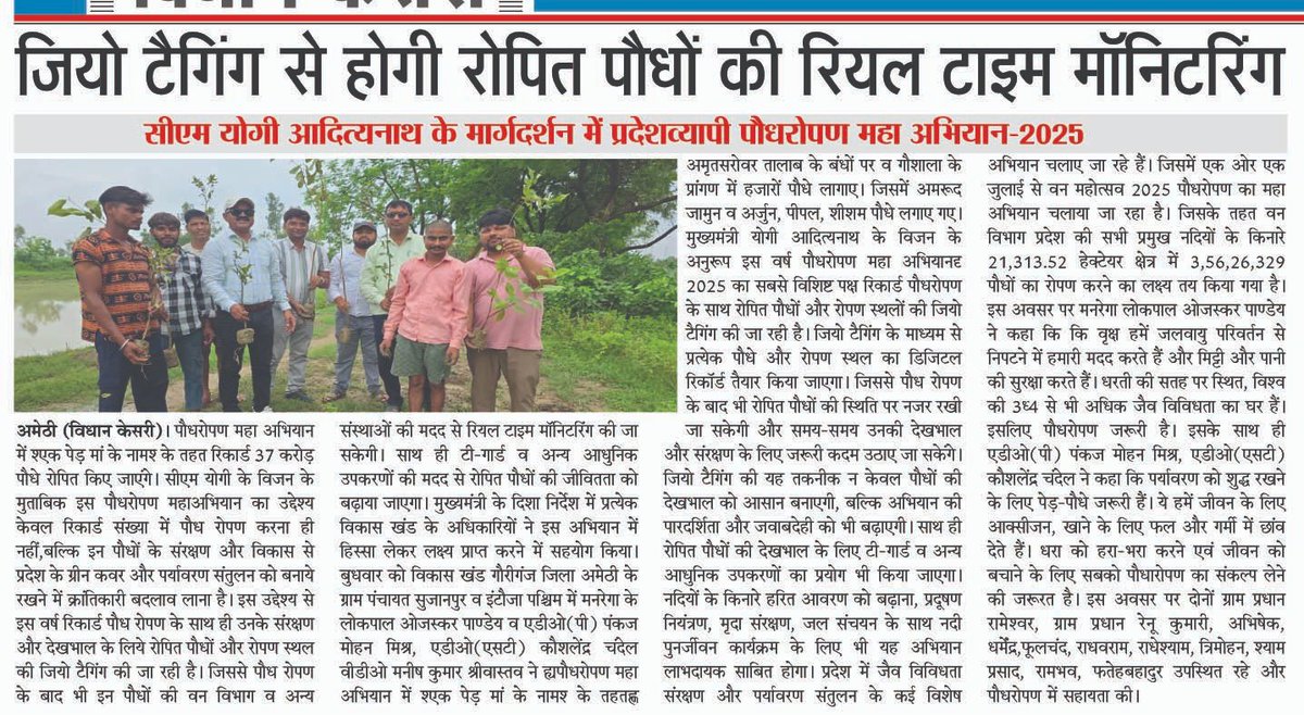 ojaskar tweet media