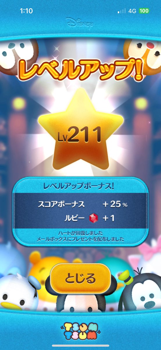 aine_528's tweet photo. 1年ぶりツムツム！楽しい(≧∇≦)！
 #ツムツム #ディズニーツムツム https://t.co/HxOlQrvof4