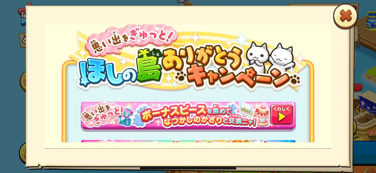 ☆船にゃんこ☆ on X: 