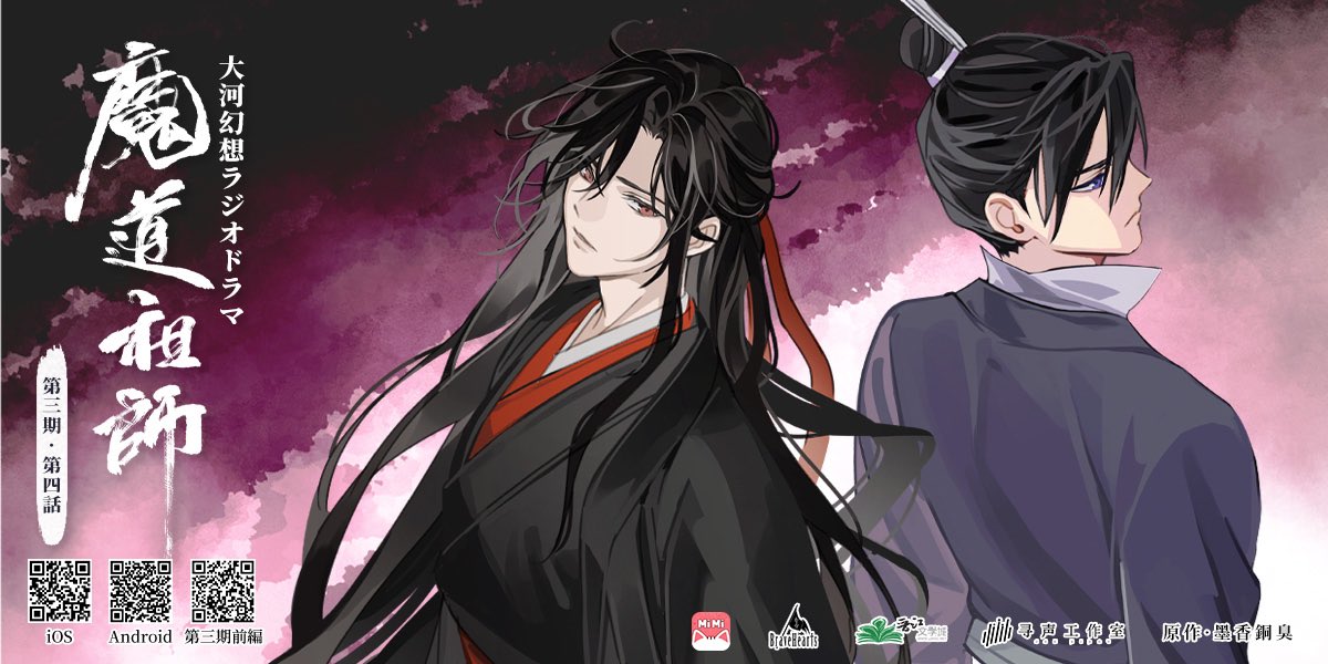 3PASubs's tweet photo. MDSS Season 3 Episodes 3, 4, and 5 now available in English

Head over to our discord server to check them out! 

https://t.co/ecTywbdv9T https://t.co/ghLWGoiBFF