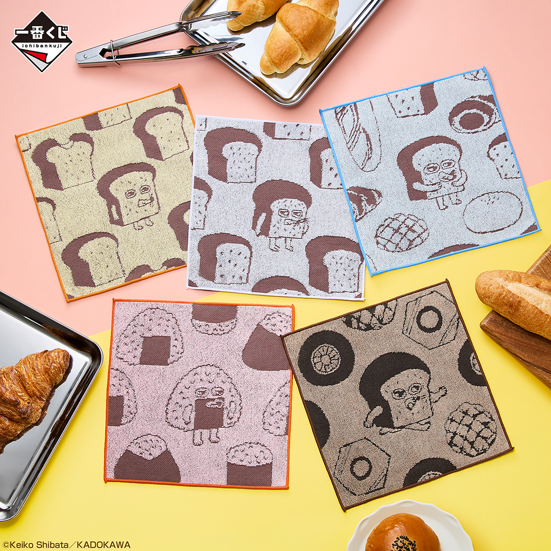 🍞発売まであと2日🥐 ╰━ V━━━━━━╯ 一番くじ パンどろぼう