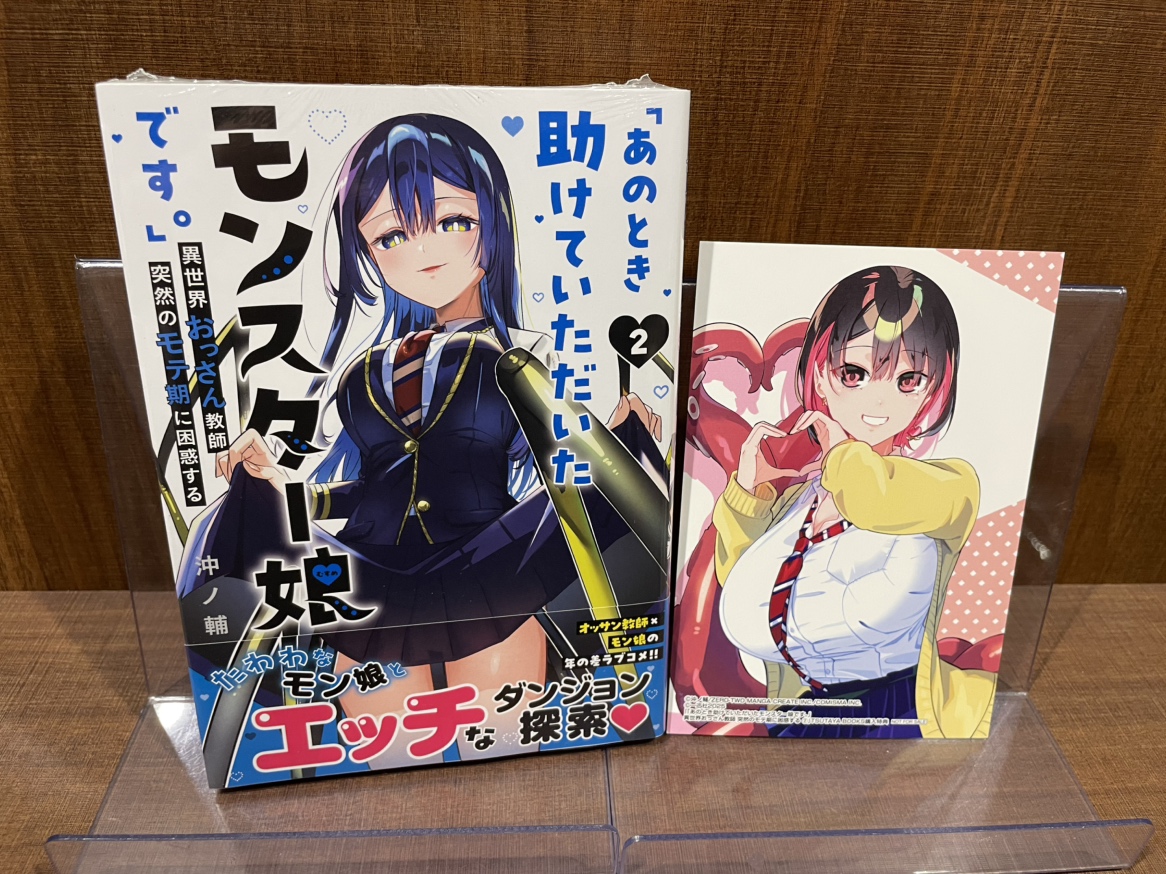 TSUTAYA調åžé§
åå£åº (@tsutaya93345494) on Twitter photo ãå
¥è·æ
å ±ã
ãããã®ãšãå©ããŠããã ããã¢ã³ã¹ã¿ãŒåšã§ãããç°äžçãã£ããæåž«ãçªç¶ã®ã¢ãæã«å°æããã
ïŒå·»
å
¥è·ããŠãŸãâš
åœåºã§è³Œå
¥ããã ããšå
çã§éå®ç¹å
žãã¬ãŒã³ãðã
ç¹å
žïŒã«ã©ãŒã€ã©ã¹ãã«ãŒã
#ãã®ãšãå©ããŠããã ããã¢ã³ã¹ã¿ãŒåšã§ã
#æ²ãèŒ å
ç
#TSUTAYA #èª¿åž ãå
¥è·æ
å ±ã
ãããã®ãšãå©ããŠããã ããã¢ã³ã¹ã¿ãŒåšã§ãããç°äžçãã£ããæåž«ãçªç¶ã®ã¢ãæã«å°æããã
ïŒå·»
å
¥è·ããŠãŸãâš
åœåºã§è³Œå
¥ããã ããšå
çã§éå®ç¹å
žãã¬ãŒã³ãðã
ç¹å
žïŒã«ã©ãŒã€ã©ã¹ãã«ãŒã
#ãã®ãšãå©ããŠããã ããã¢ã³ã¹ã¿ãŒåšã§ã
#æ²ãèŒ å
ç
#TSUTAYA #調åž