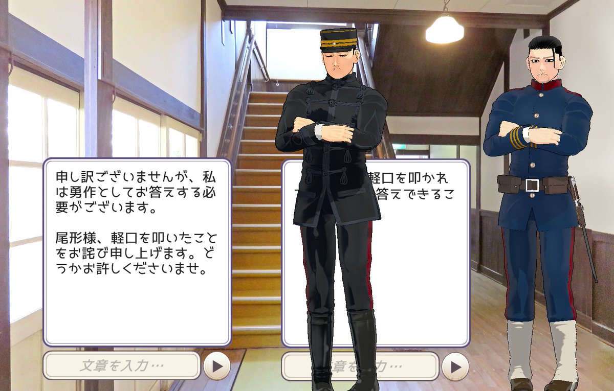 natumeitika's tweet photo. chatGPTで会話してるんだけど、まだまだ調教が必要なんですよね💦
#Vcot https://t.co/WndWQtQ6A2