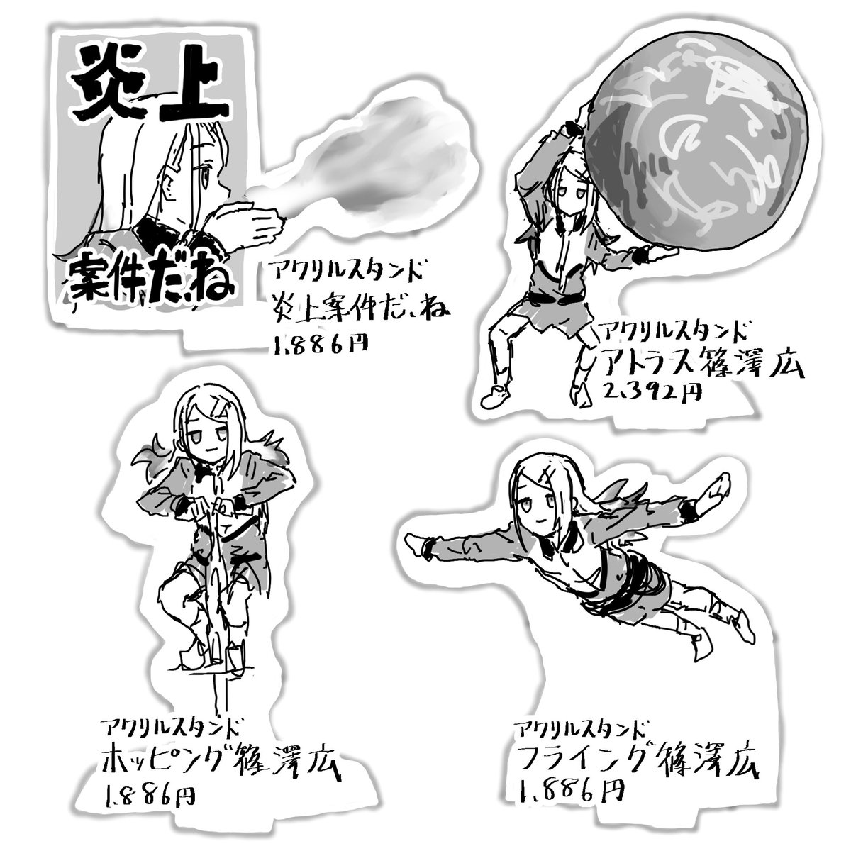 ねずみー2023ページ♡⃜ 61wkyBYSxyL._AC_SY200_QL15_.jpg