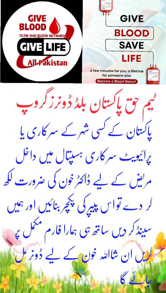 Muhammad Waqas Rizvi (@thp_02) on Twitter photo 