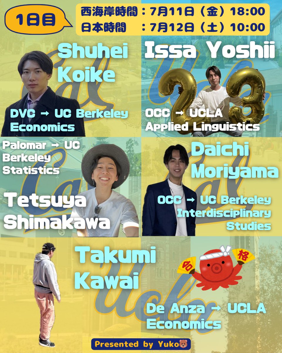 UcberkeleyYuko's tweet photo. 夏の恒例イベント🌞今年 UC Berkeley &amp; UCLA に合格したばかりの先輩たちが大集合❣️最新のUC編入情報を２日間に渡ってお届け💖ブレイクアウトルームで先輩たちになんでも質問できるコーナーもあるよ🙋‍♀️GPA、課外活動、PIQ、なん���も先輩に聞ける大チャンス🌟

参加フォーム💫
https://t.co/S0spGmhRjQ https://t.co/Arj9Oe9yOM