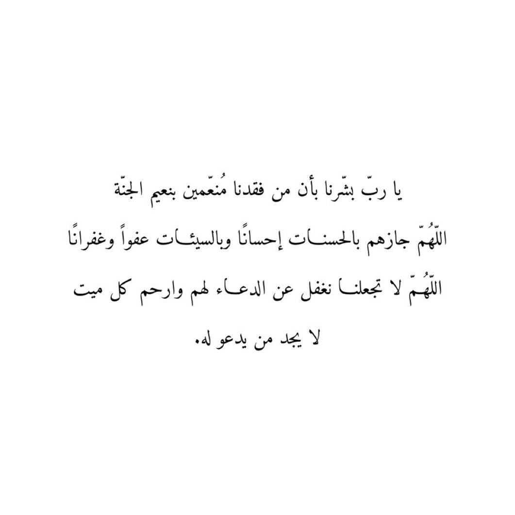 متروك عبدالرزاق الرويلي tweet media