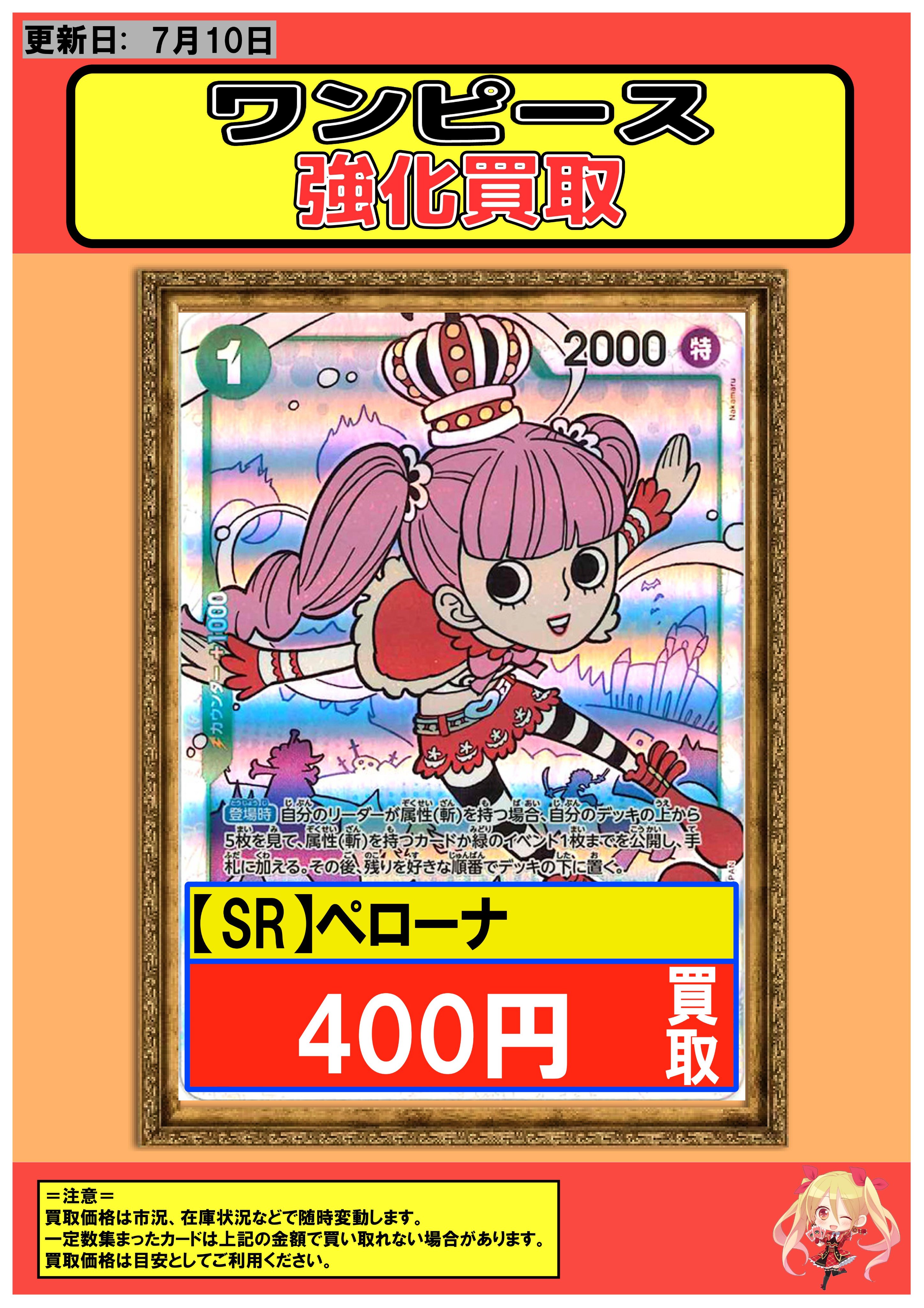 フルコンプ川崎店 on X: 