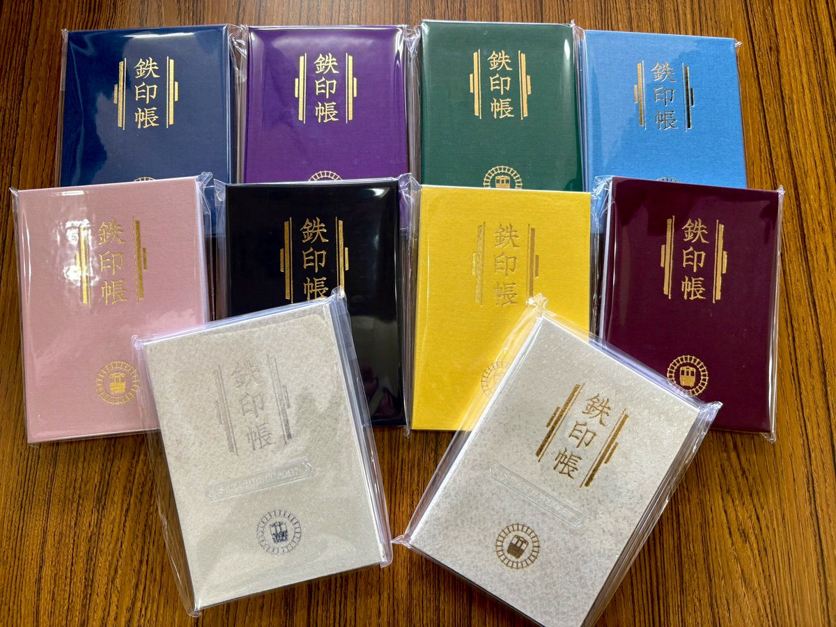 🍀New鉄印&鉄印帳販売中のお知らせ🍀 現在のと鉄道では全5種類の鉄印を